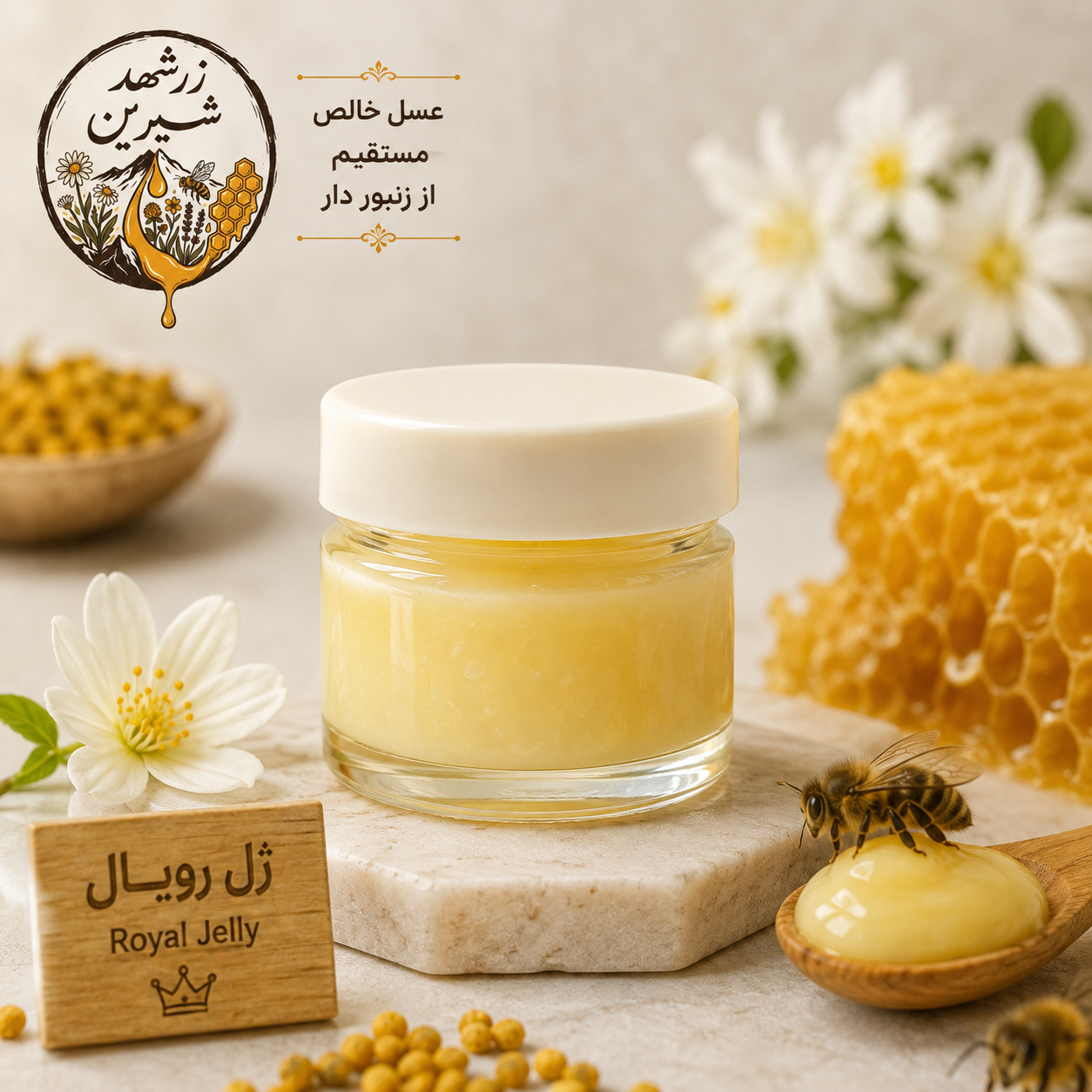 ژل رویال