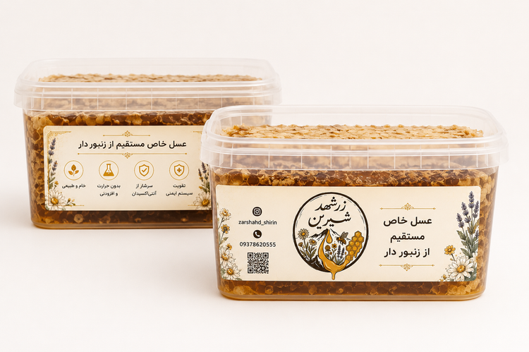 انواع-عسل طبیعی-یک کیلوگرمی-با موم